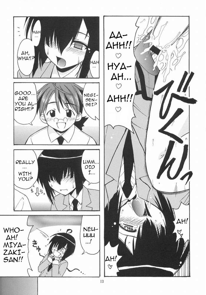 Negi-sensei to Kenja no Bloomer page 12 full