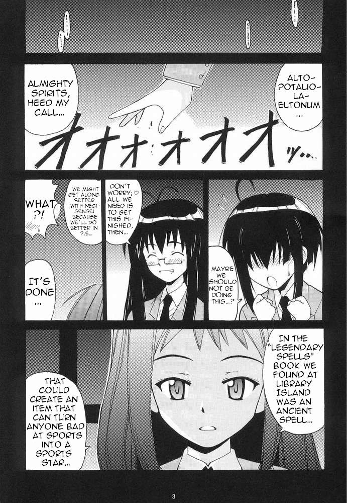 Negi-sensei to Kenja no Bloomer page 2 full