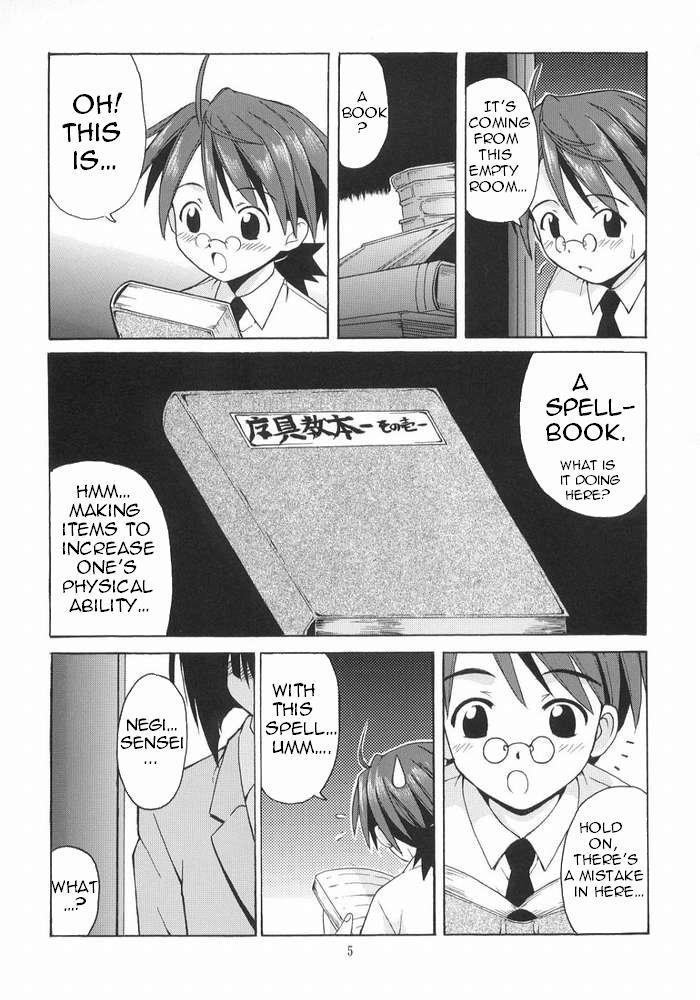 Negi-sensei to Kenja no Bloomer page 4 full