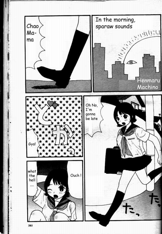 Yumiko Ojisan page 1 full