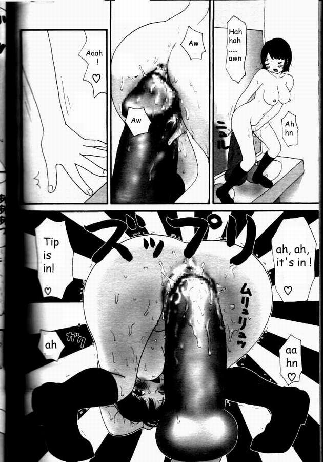 Yumiko Ojisan page 12 full