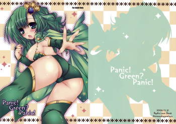 (C77) [Dennou Fuyu Mikan (Ueda Rieko)] Panic! Green? Panic! (Final Fantasy IV) cover