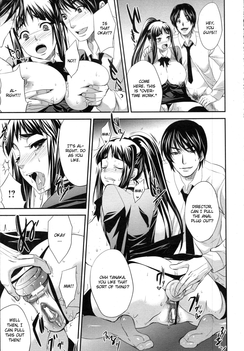 Shanai Kankei page 11 full