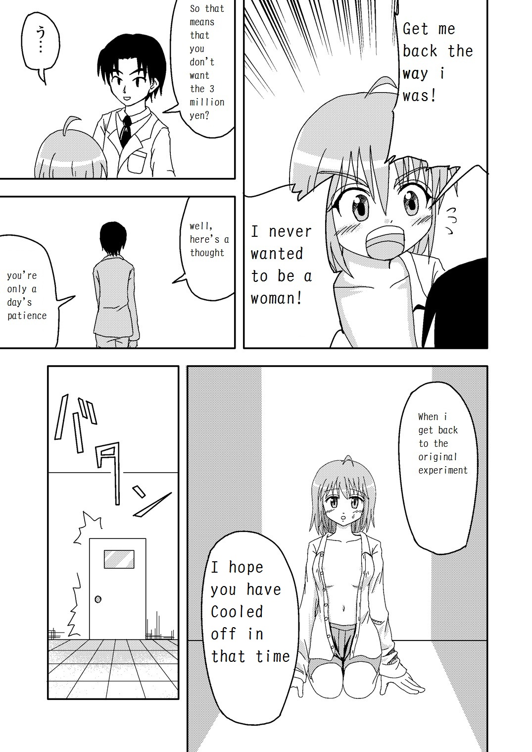 Mahou no Kusuri | Magic Medicine page 9 full