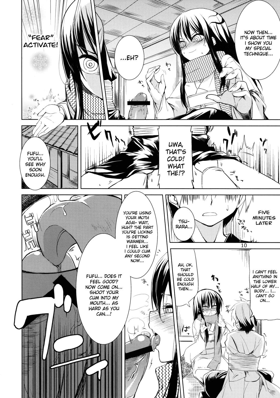 Setsugekka page 10 full