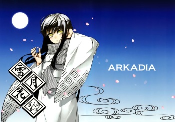 (C78) [ARKADIA (Takenaka Hideo)] Setsugekka (Nurarihyon no Mago) [English] [Vexed scans] cover