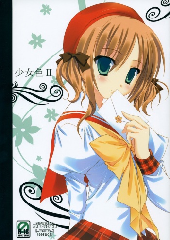 (C75) [Kokikko (Sesena Yau)] Shoujo Iro II (Various) cover
