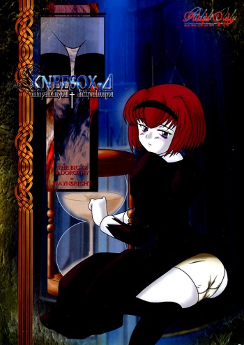 [DASHIGARA 100% (Minpei Ichigo, Hakkyou Daioujou)] KNEESOX-Δ (The Big O) cover