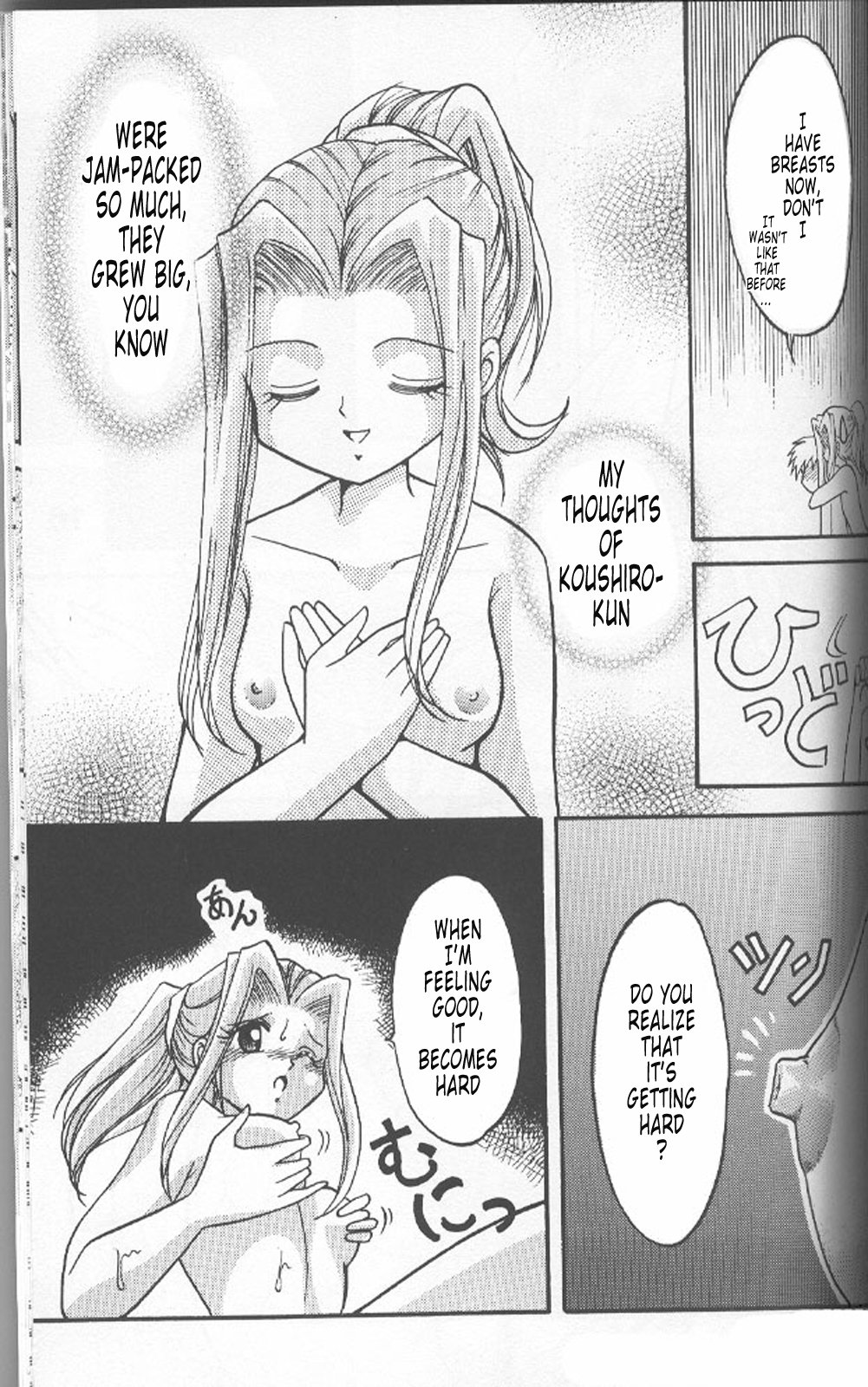 Sora Mimi Hour 2 page 11 full