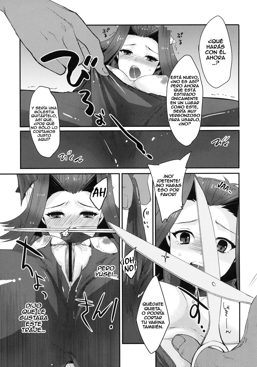 Izayoi Emotion page 12 full