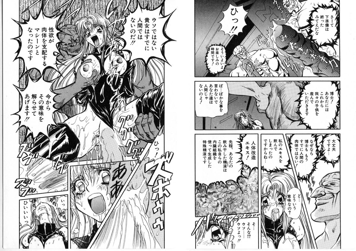 Shalader page 12 full