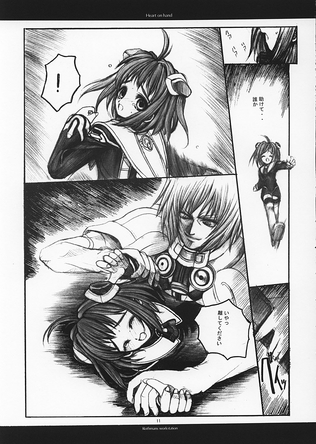 Heart on Hand page 10 full