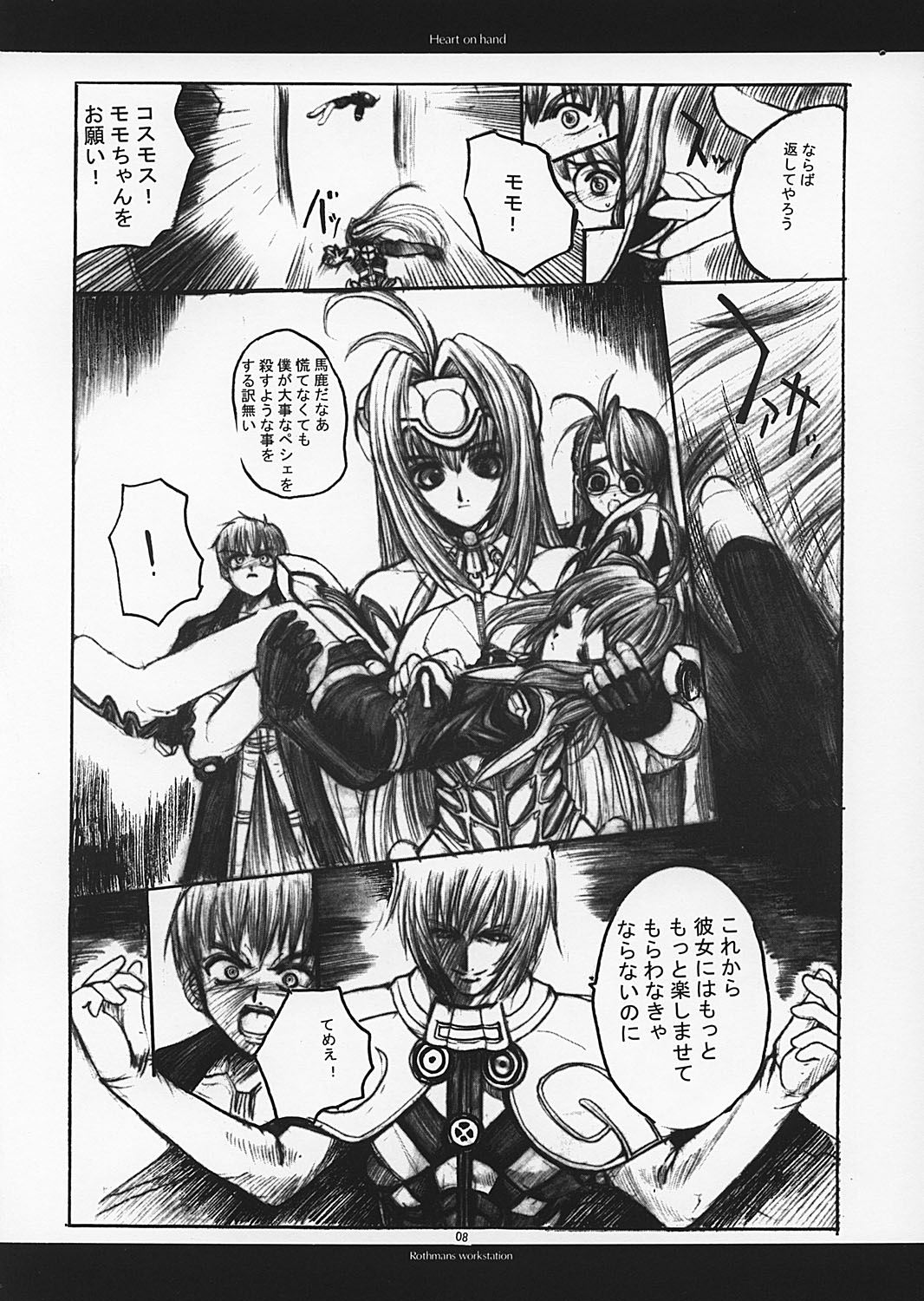 Heart on Hand page 7 full