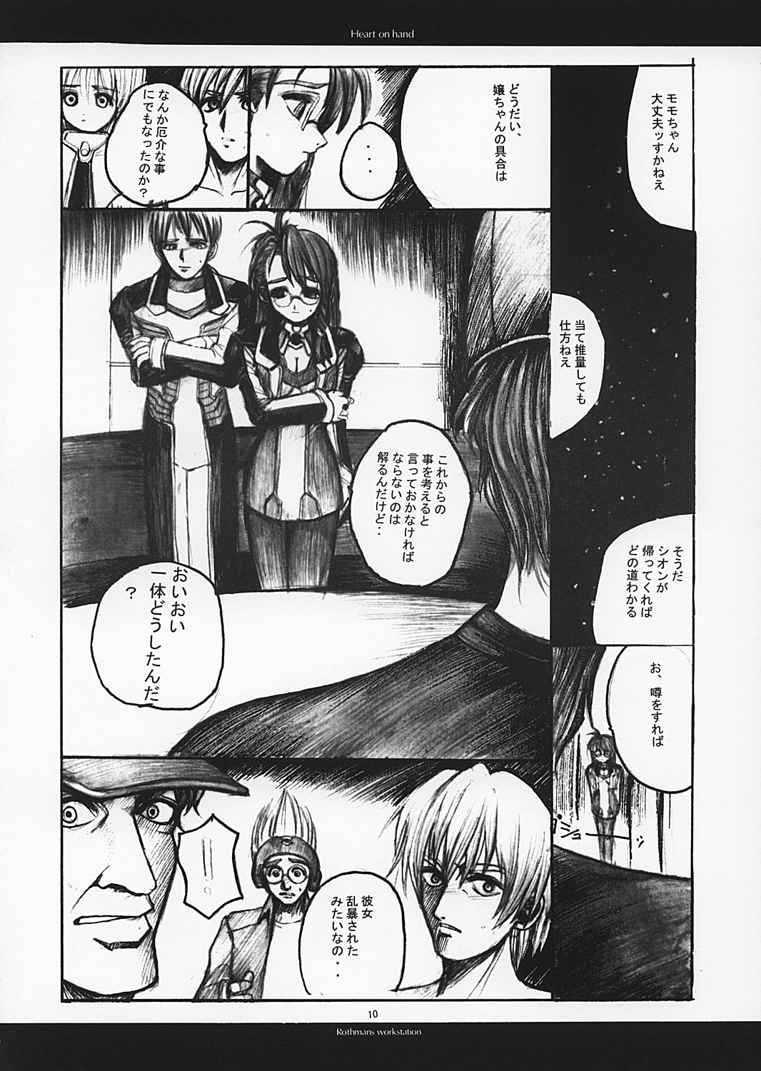 Heart on Hand page 9 full