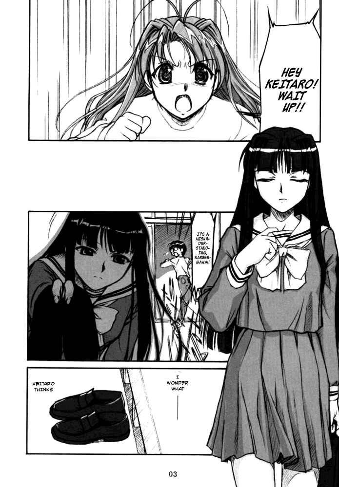 Yuushuu page 2 full