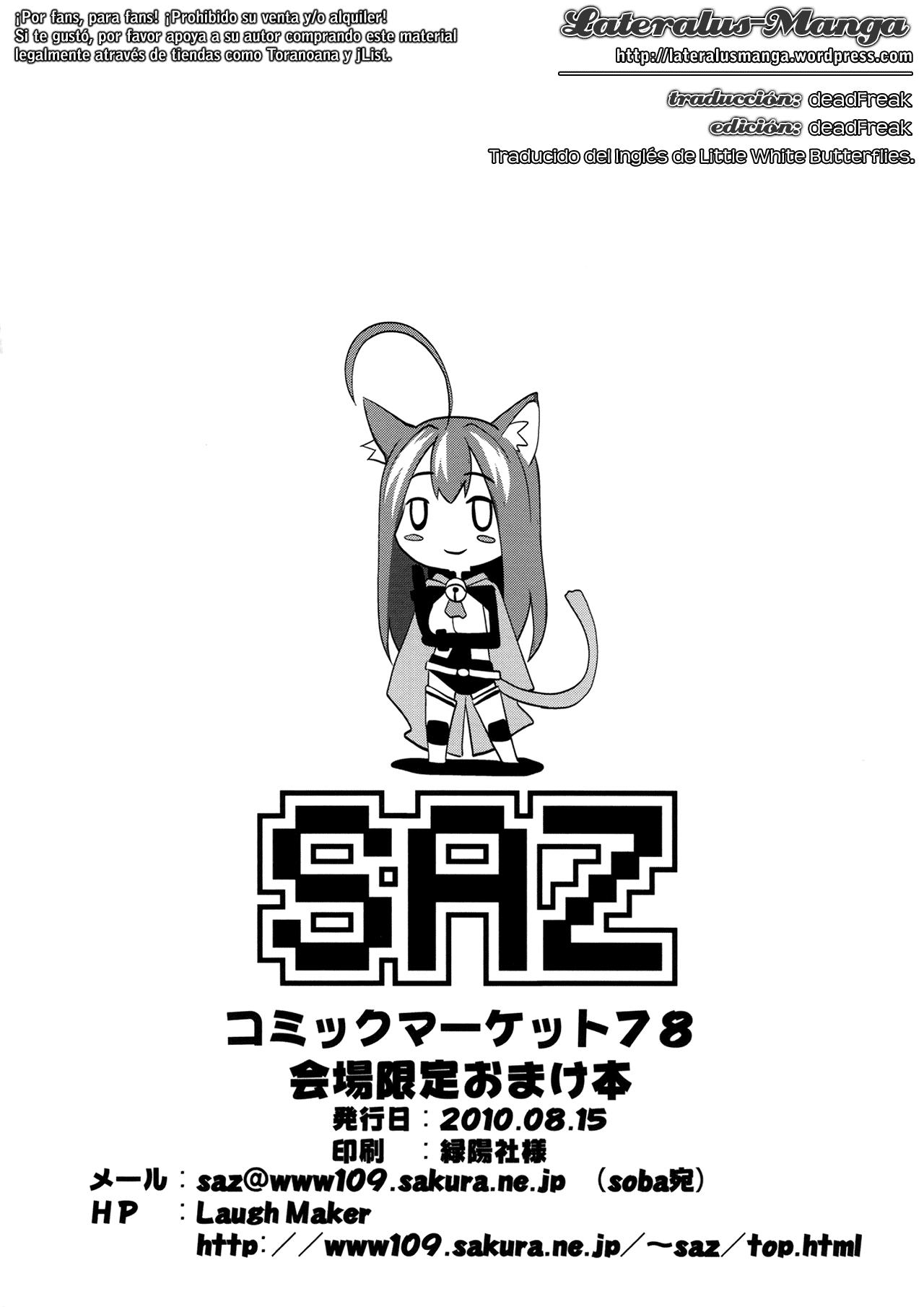 Hatsujou Catia page 6 full