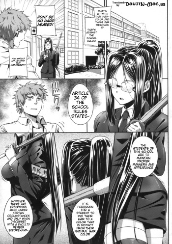 [Katsurai Yoshiaki] Kenzaki Sensei no Seijijou | Kenzaki-san's Sexual Reasoning (COMIC Megastore 2009-12) [English] {doujin-moe.us} cover