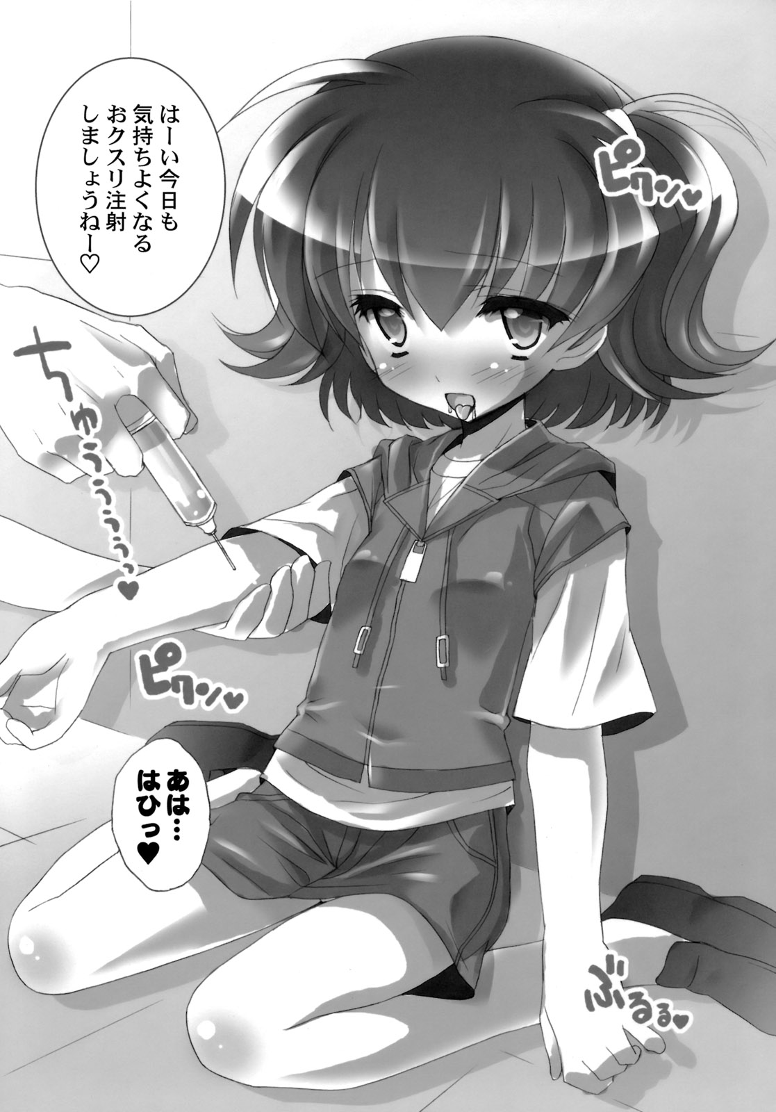 drug and drop page 12 full