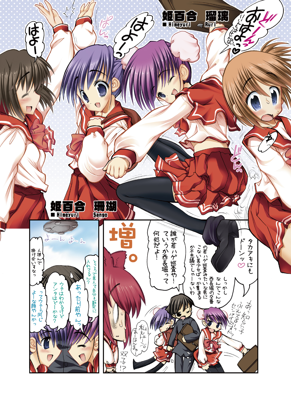 Tamanee no Kairaku All full color DL ban plus Omake page 11 full