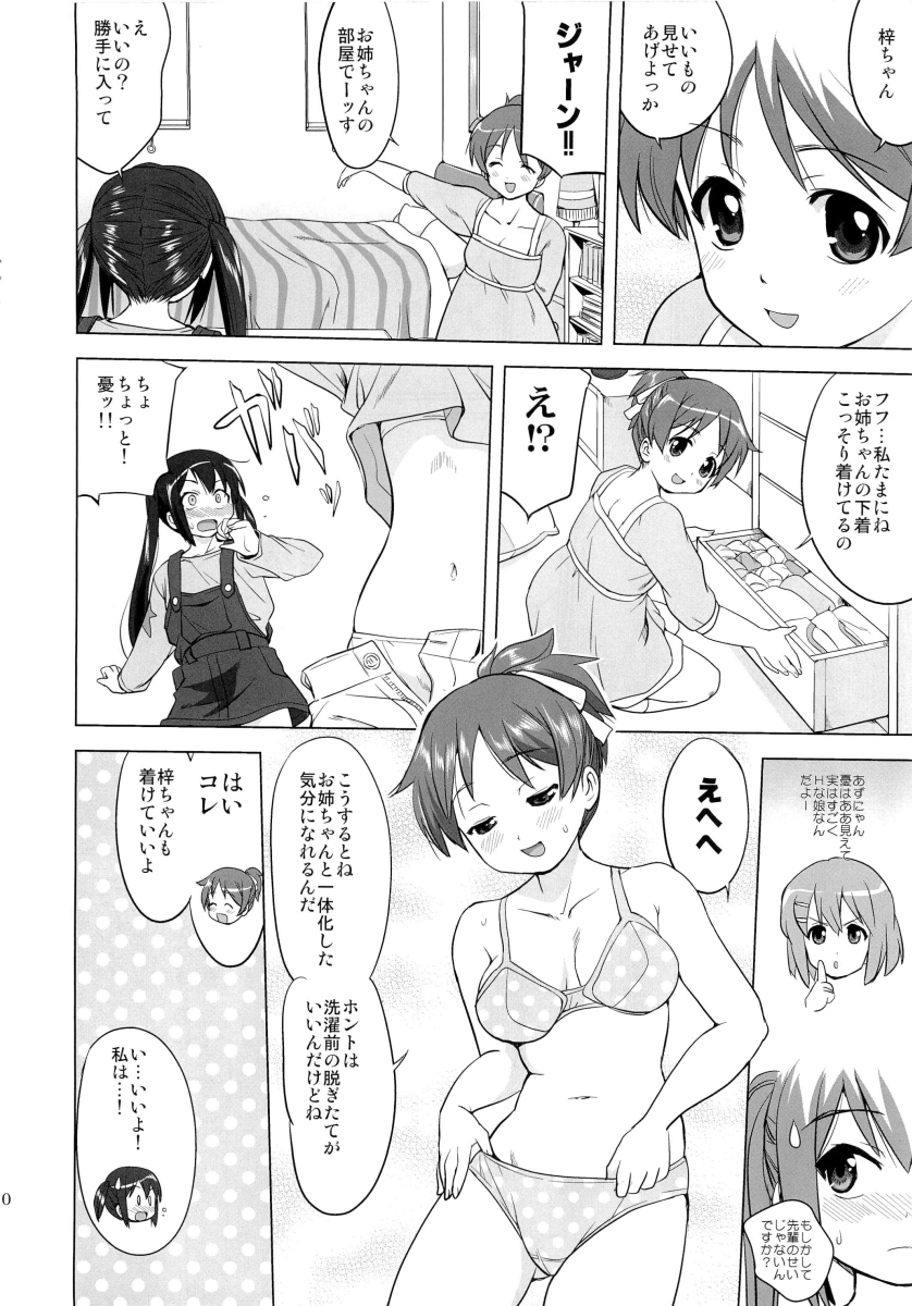 That Is It page 9 full