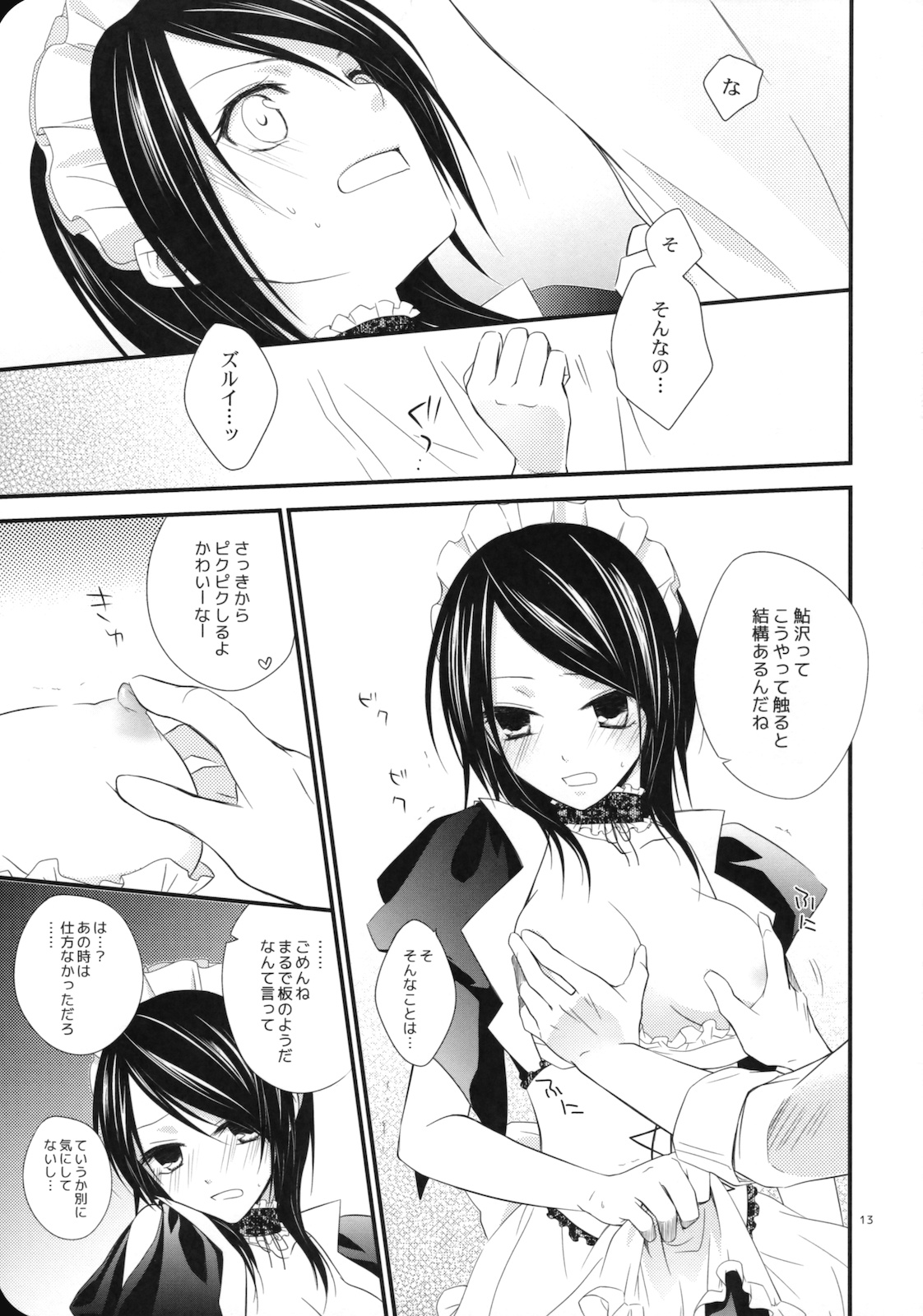 elle* page 12 full