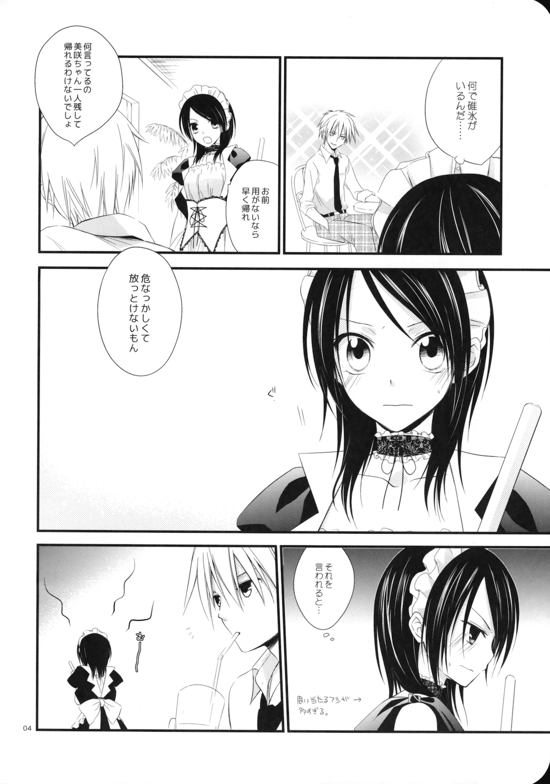 elle* page 3 full
