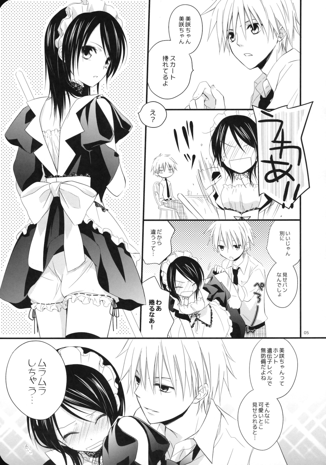 elle* page 4 full