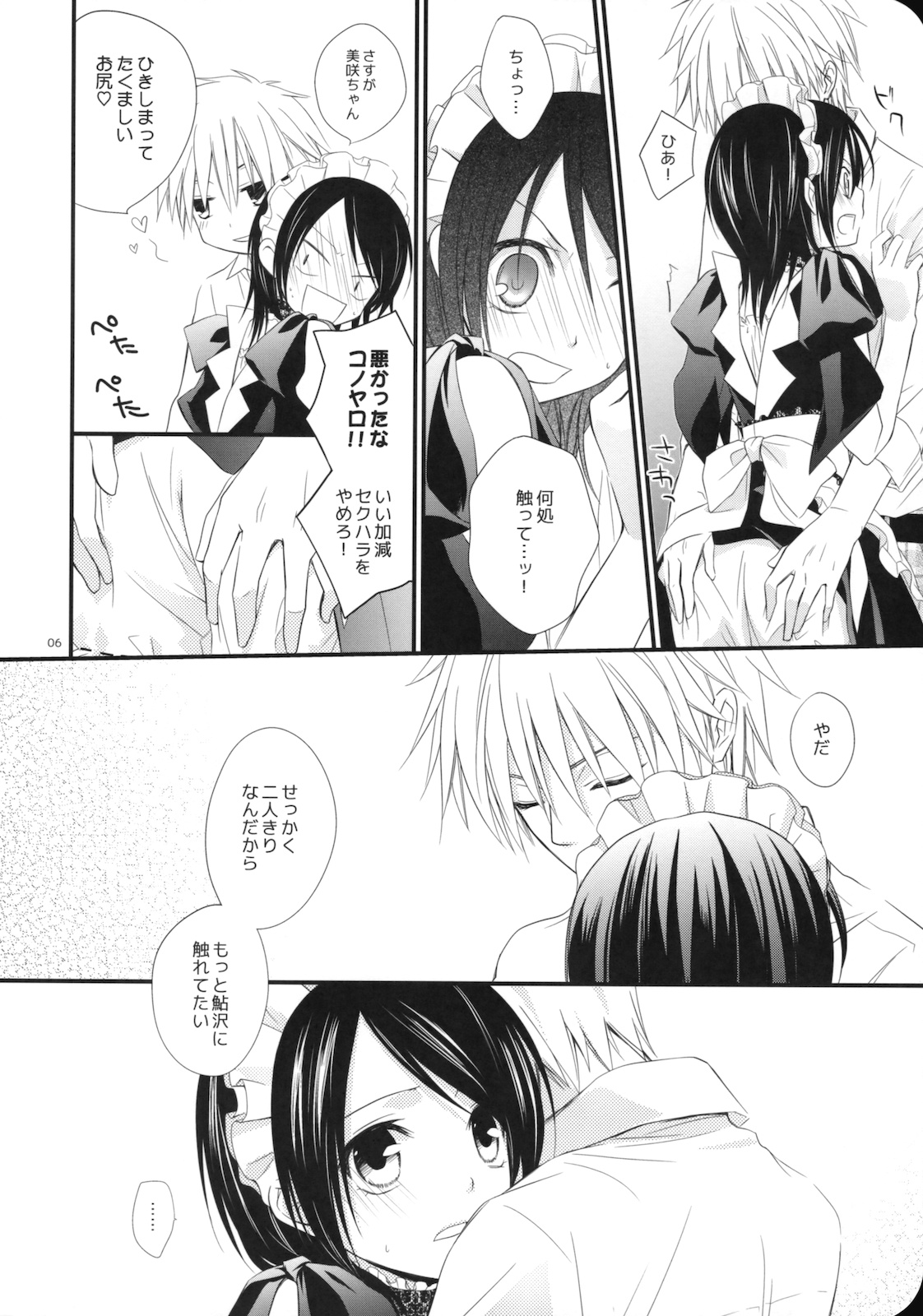 elle* page 5 full