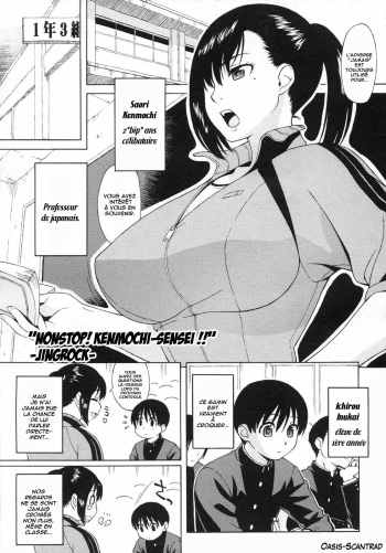 [Jingrock] Nonstop! Kenmochi-sensei (COMIC Megastore H 2007-05) [French] [O-S] cover
