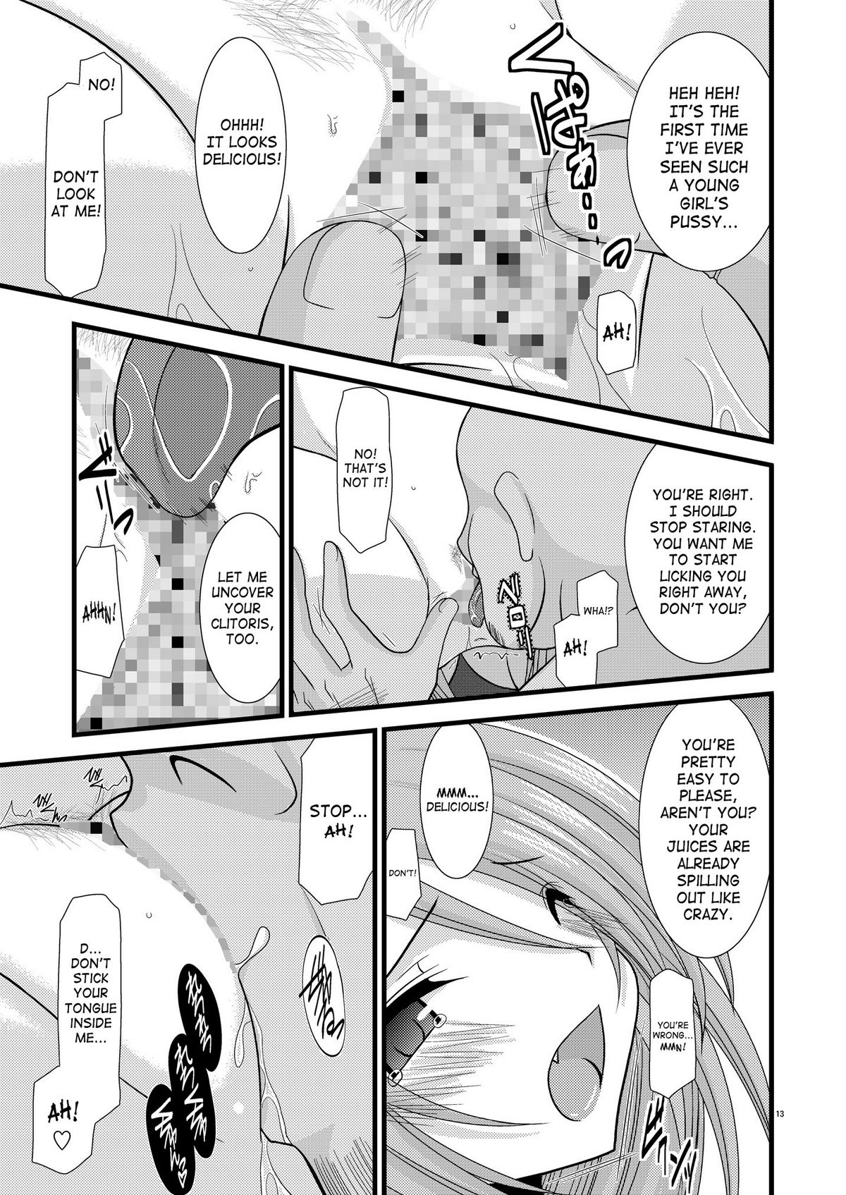 DREAM REALIZE page 12 full