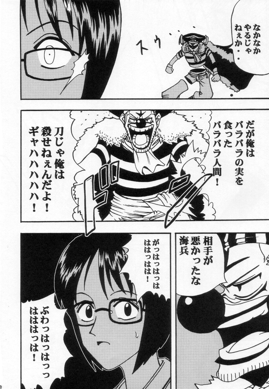 Tashigi no Ken page 11 full