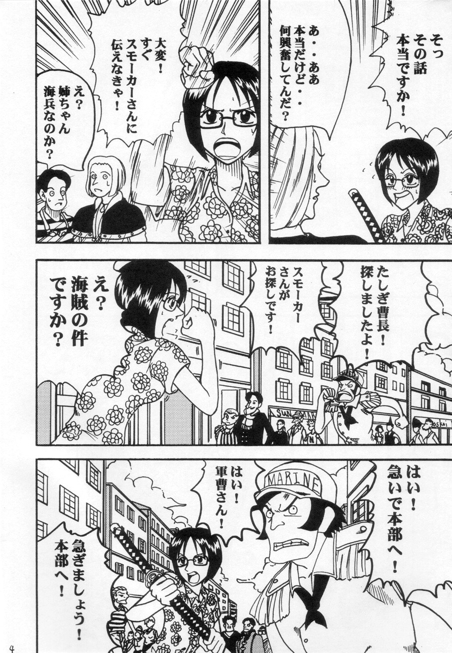 Tashigi no Ken page 5 full