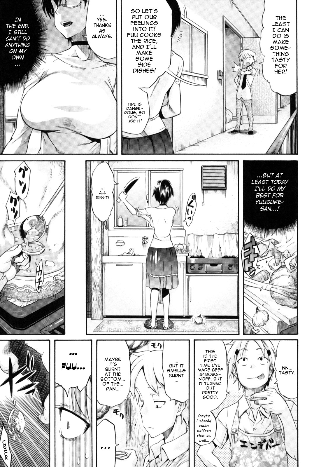 Futarinara Dekirukoto | Things You Can Do Together page 5 full