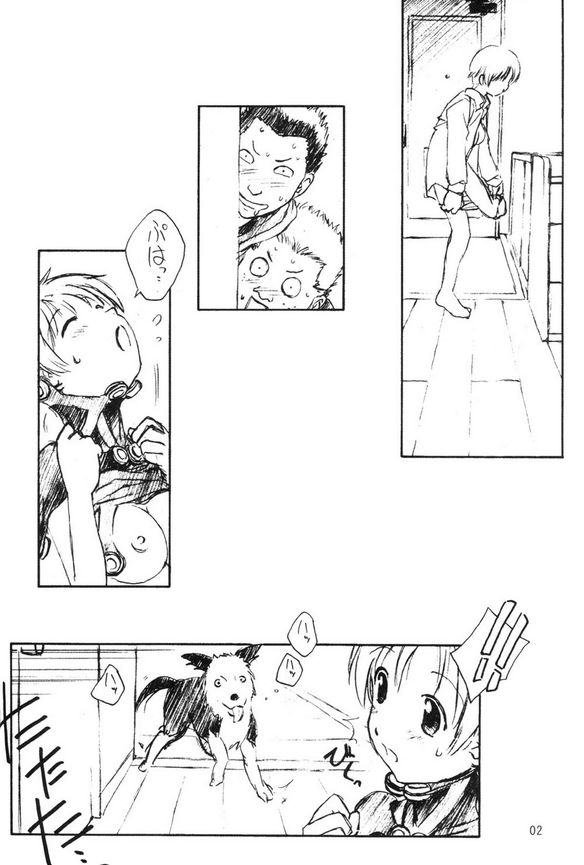 PANTS/0 page 4 full