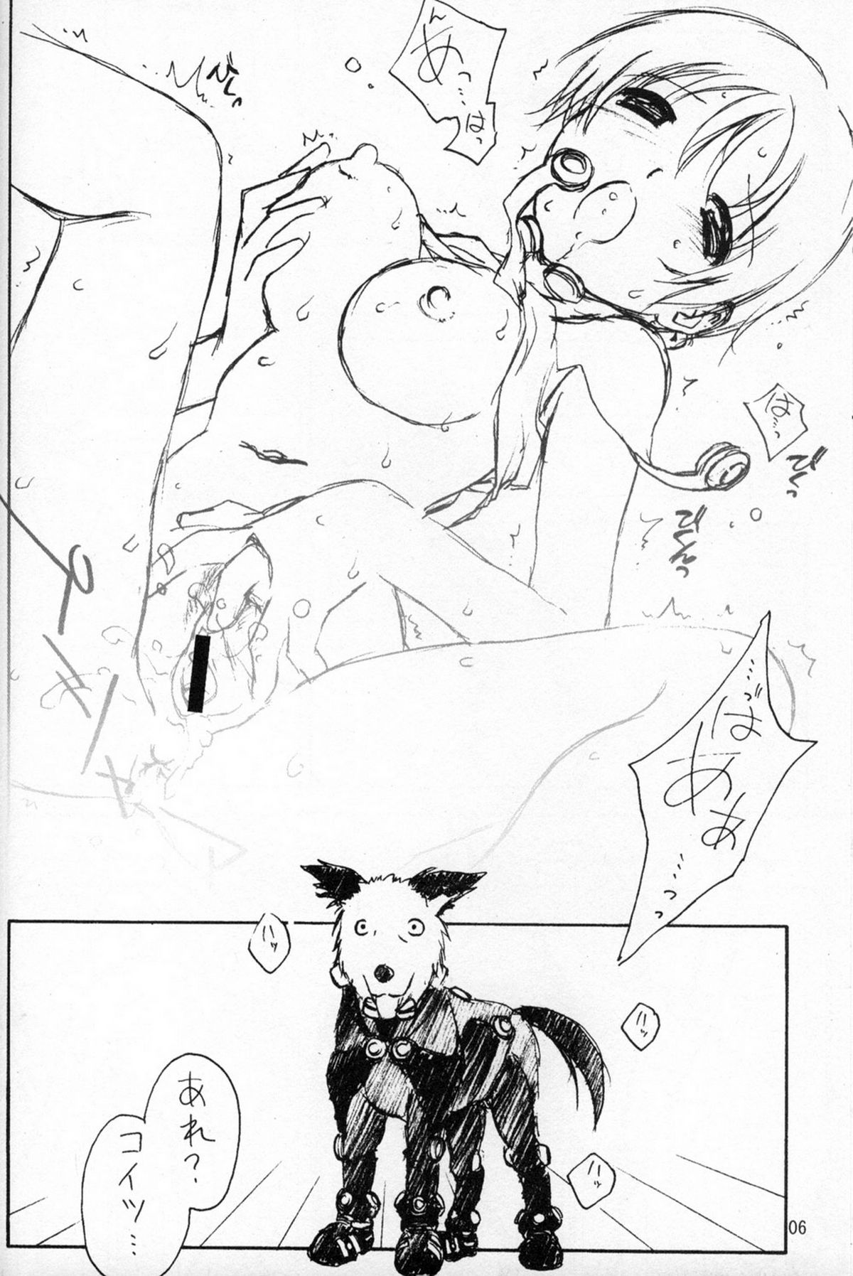 PANTS/0 page 8 full
