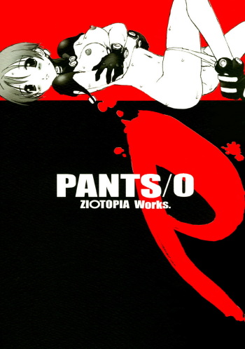 [ZI0TOPIA (Yamato Masaomi)] PANTS/0 (Gantz) cover