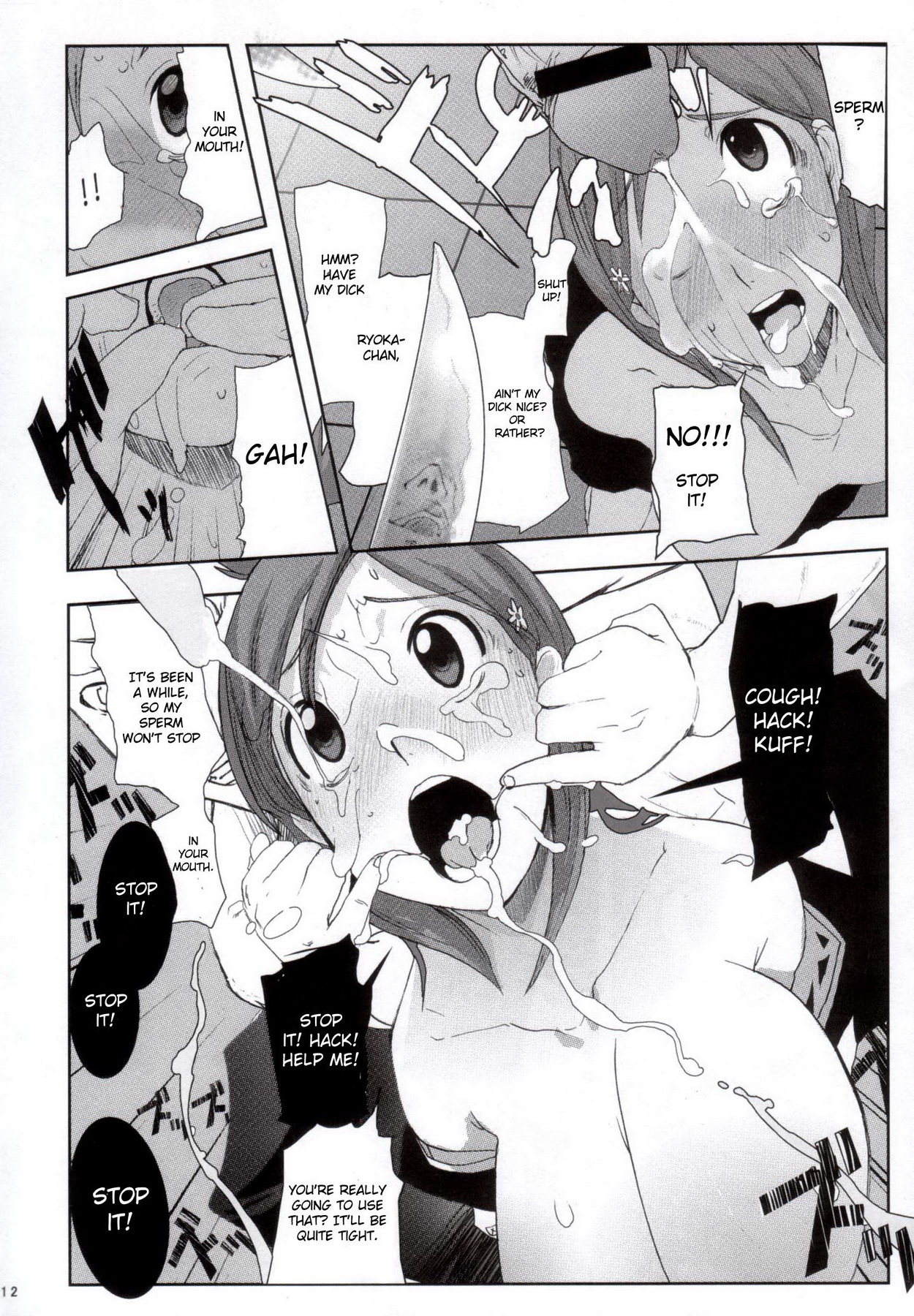 Orihime. Seido page 11 full
