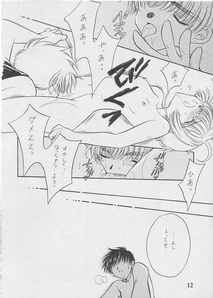 febrilement 2 page 10 full
