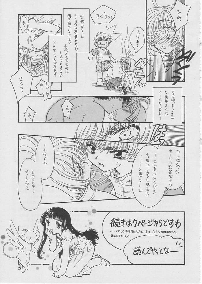 febrilement 2 page 3 full
