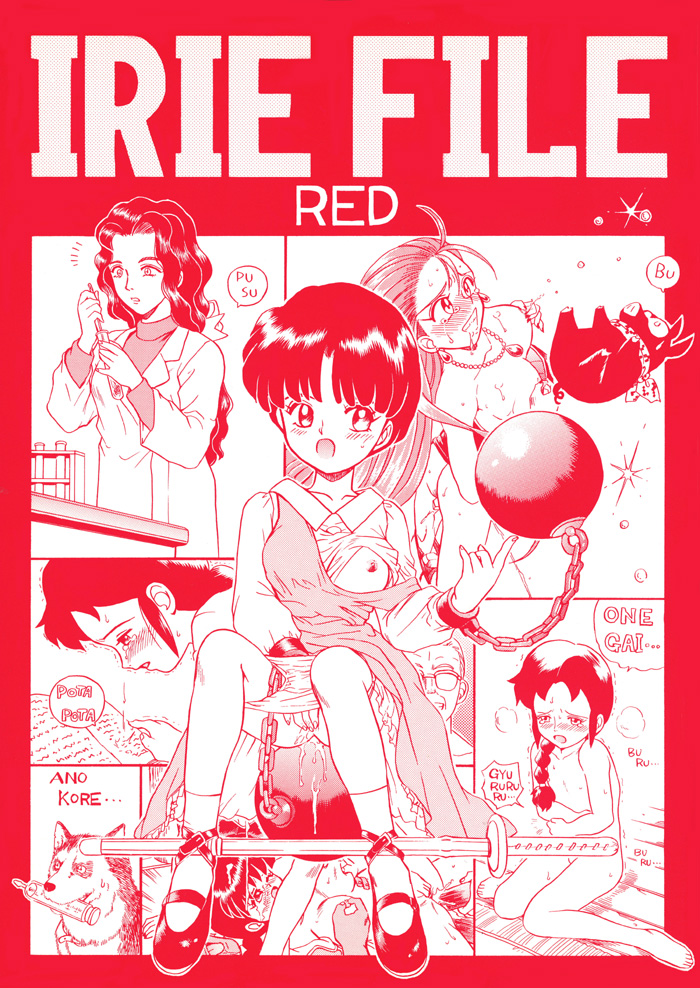 Irie File Red page 1 full