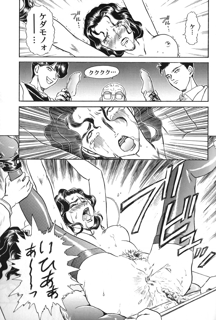 Irie File Red page 10 full