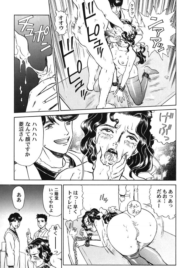 Irie File Red page 8 full