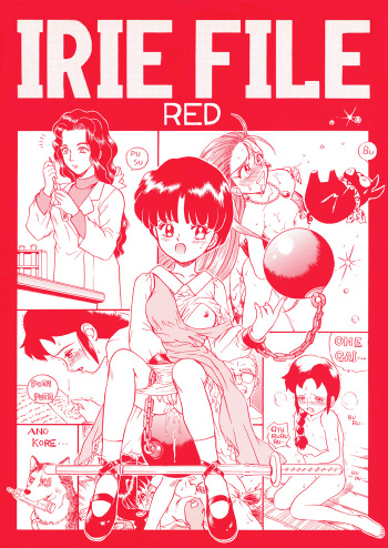 [Rat Tail (Irie Yamazaki)] Irie File Red (Ranma 1/2) cover