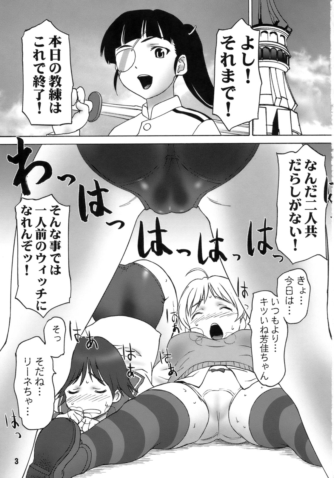 Steady page 2 full