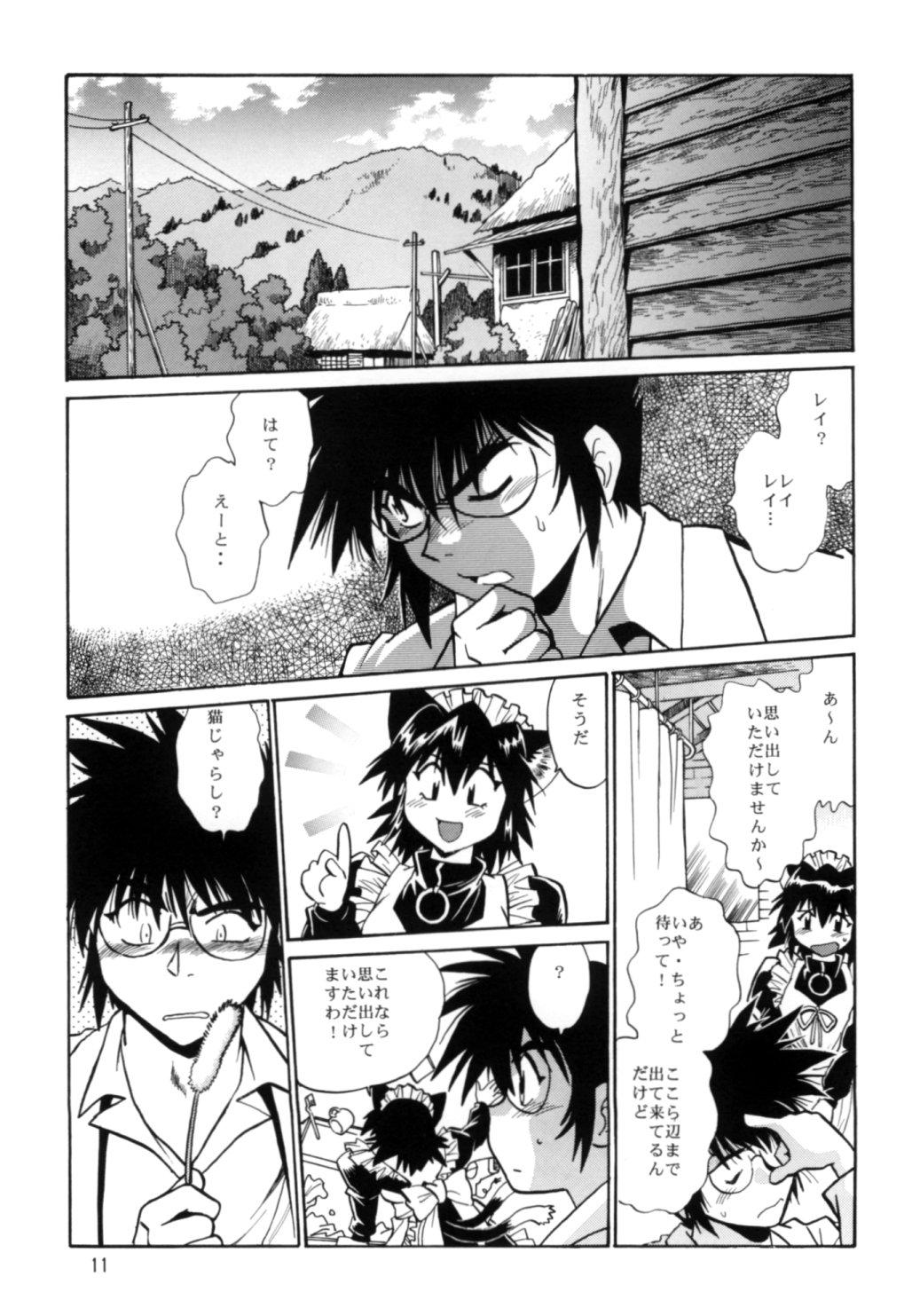 ogin 4 page 10 full