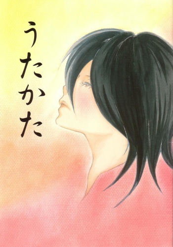 [Up Down Girl (Tomokuro)] Utakata (Bleach) cover