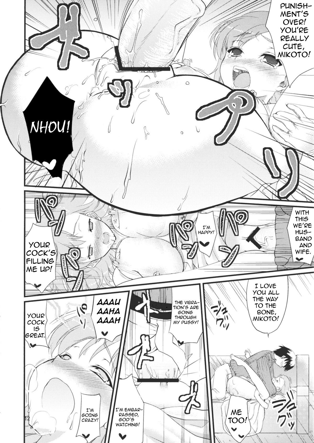 Mikoto Aisai   =Team Vanilla= page 11 full