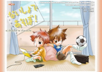[Batsu freak (Kiyomiya Ryo)] Naisho de Asobo! Child's Fault (Digimon Adventure) cover