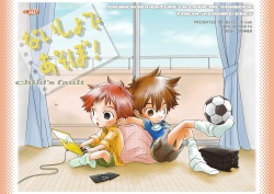 Naisho de Asobo! Child's Fault