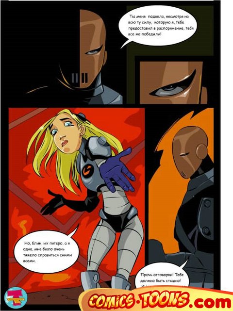 Slade And Terra page 2 full
